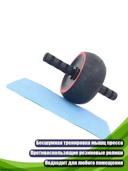 Велотренажер modelName-6968029812629504