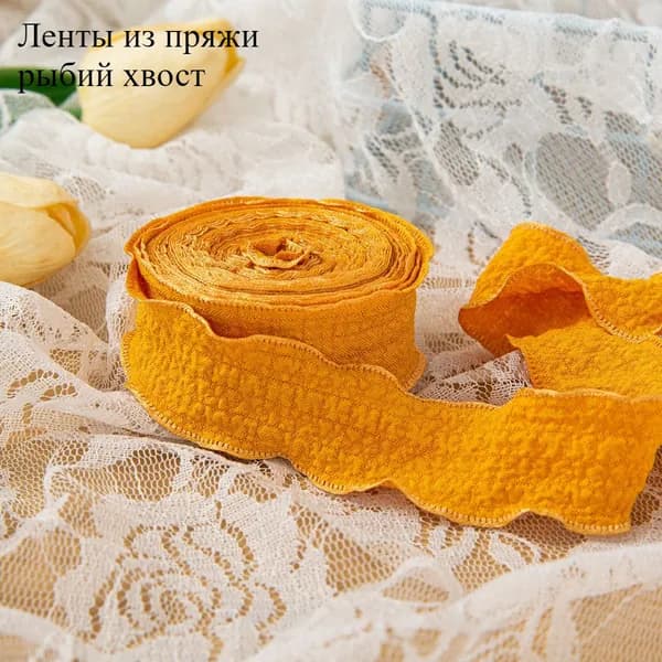 Ленты из пряжи рыбий хвост
