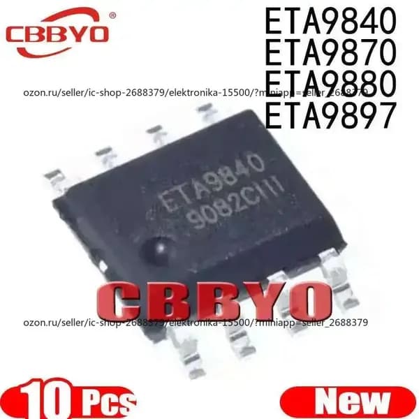 10шт/упак ETA9870 Sop-8