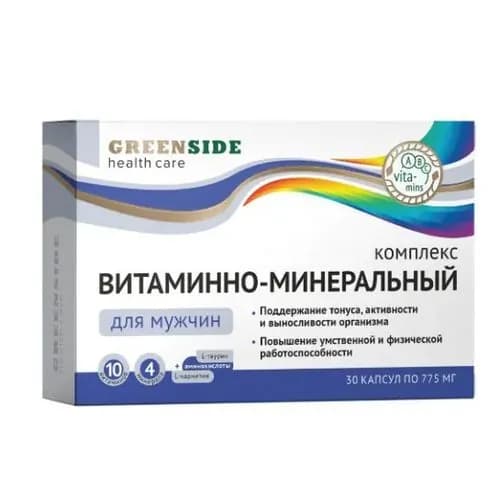 Green Side Витаминно-минеральный комплекс для мужчин капсулы 775мг N30