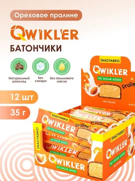 SNAQ FABRIQ Qwikler Батончик в шоколаде без сахара "Ореховое