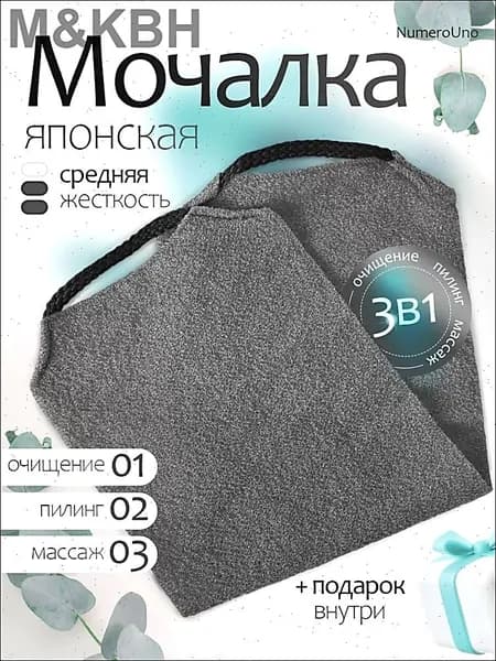 Мочалка для душа антицеллюлитная жесткая, массажная губка для тела и спины, глубокое очищение кожи и эффект пилинга