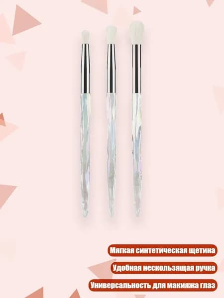 Средство для очищения кистей/ 30 г.