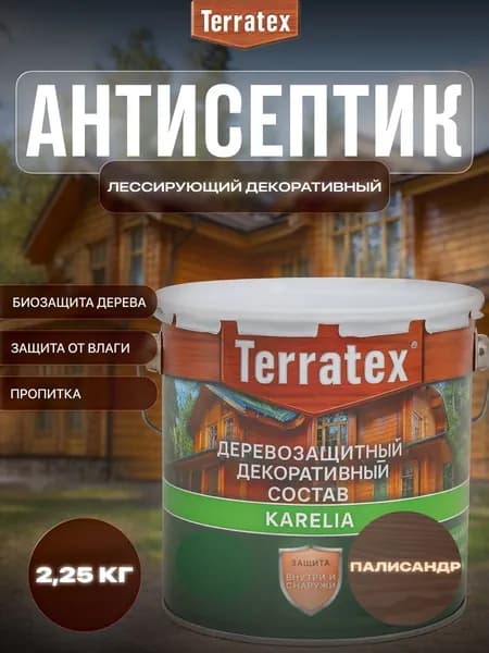 ТЕРРАТЕКС/ Антисептик лессирующий декоративный пропитка для дерева Terratex на алкидной основе Палисандр 2,25 кг