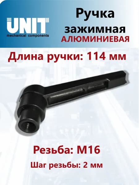 Оснастка для станка