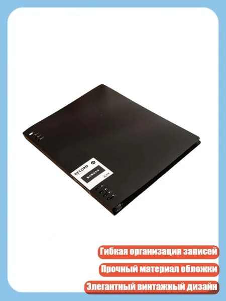 Планшетная доска, 1 шт.