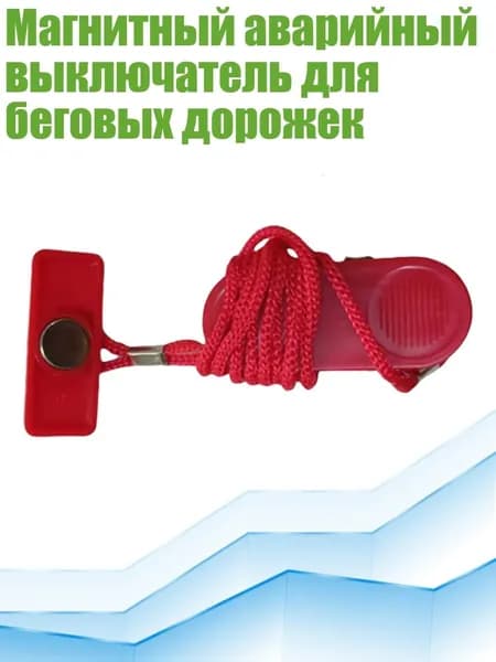 Крепежный элемент для тренажера