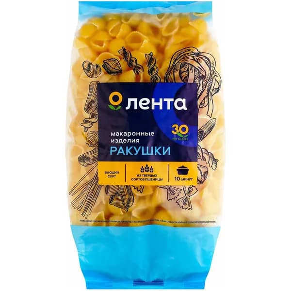 Макаронные изделия Лента Ракушки 450 г