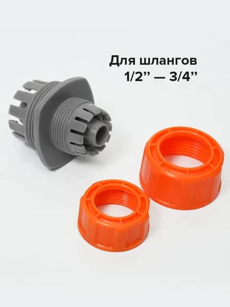 Муфта соединительная для шлангов 1/2''и 3/4", Polyagro(Полиагро)