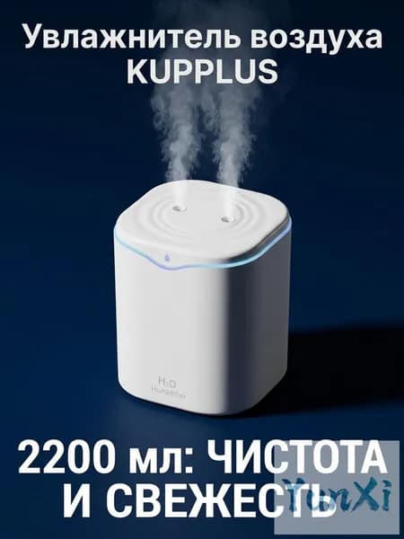 Увлажнитель воздуха mzm-20260727141138289, белый, кремовый