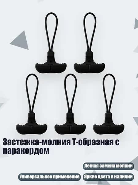 Чехол для спортивного инвентаря