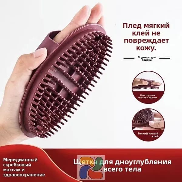 Щетка для сухого массажа синтетическое волокно