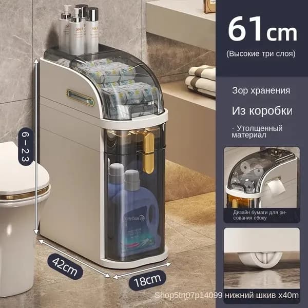 Шкаф для ванной,, 18х42х61 см, Универсальный