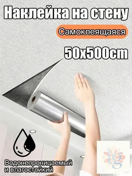 Самоклеящаяся потолочная плитка влагостойкая