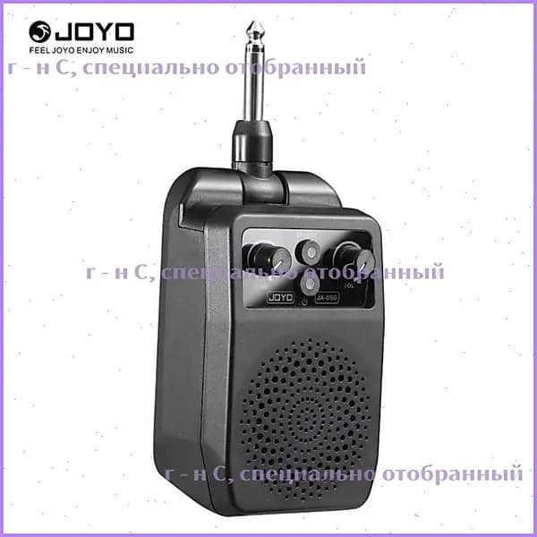 JOYO JA-05G Портативный гитарный усилительПодключается к 4 типам эффектовПодходит для мини-усилителей и колонок.