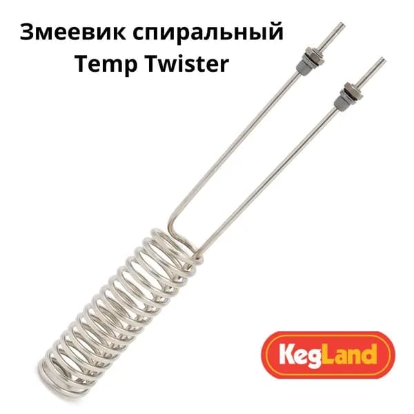 Чиллер змеевик для охлаждения ЦКТ и ферментеров TEMP TWISTER