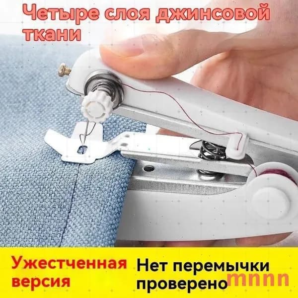 Mnnnnu Швейная машина 6360AC01E2564F0588819221CD5BBE0F