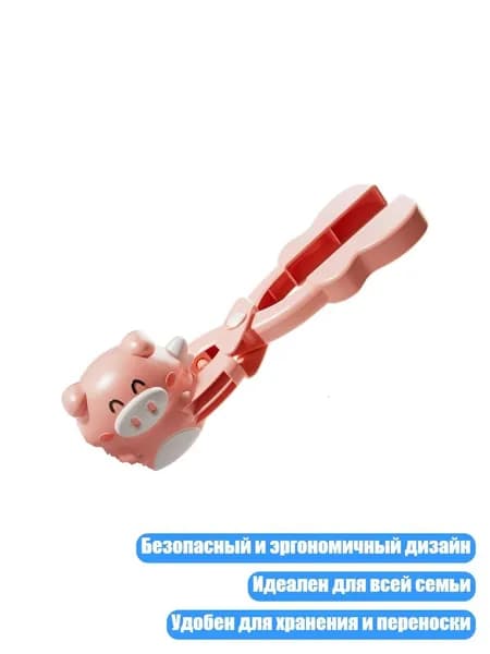 Игрушка для быстрого создания снежков для семейных снежных битв, Розовый