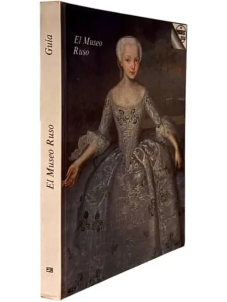 Русский музей. Путеводитель (El Museo Russo) Рахманина И. Н. | Книга б/у