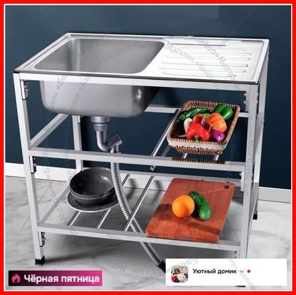 Садовая кухня,76х78см