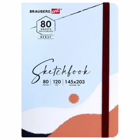 Скетчбук для рисования BRAUBERG резинка 80 листов, белая бумага 120 г/м2 145х203 мм