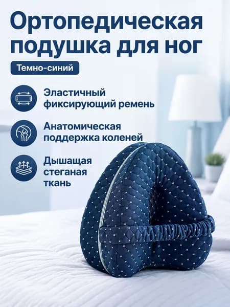 Подушка для беременных и кормящих JTZ-2, Средняя жесткость, Меморикс