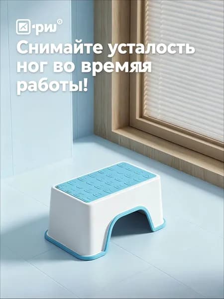 Детский стул,30х18х13см