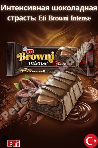 Шоколадный кекс с кремом Eti Browni в шоколадной глазури, 50 г