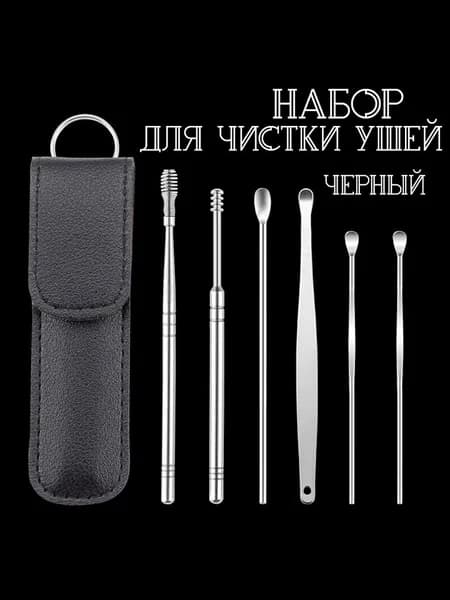 Инструмент для чистки ушей, носа