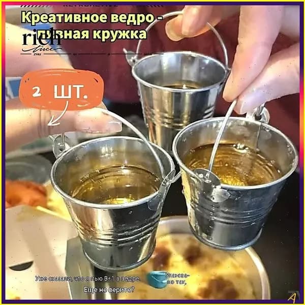 Рюмка 50 мл 2 шт