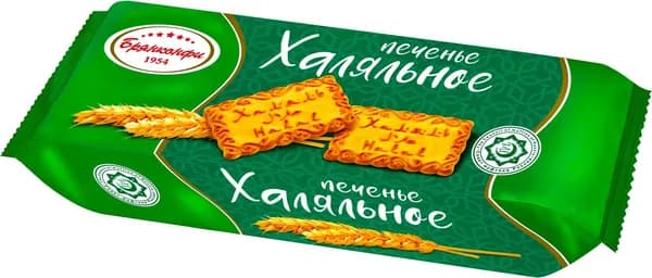 Печенье сахарное "ХАЛЯЛЬНОЕ" с ароматом сливочного масла и ванили, 240 грамм, Брянконфи, Произведено в соответствии с требованием стандарта "Халяль"
