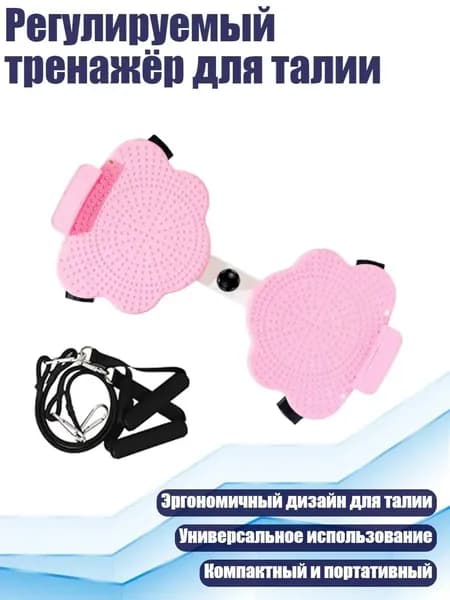 Велотренажер 2EE900215_RJX1