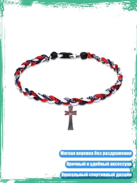 Аксессуары для бейсбола