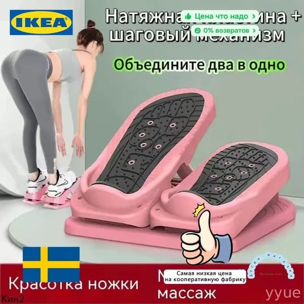 Степпер mzm-20260306105905433