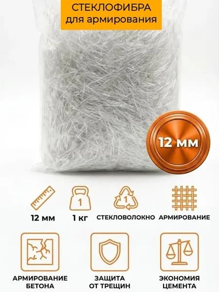 Арматура Композит Добавка в раствор строительная 1 кг 0.2 л 1 шт.