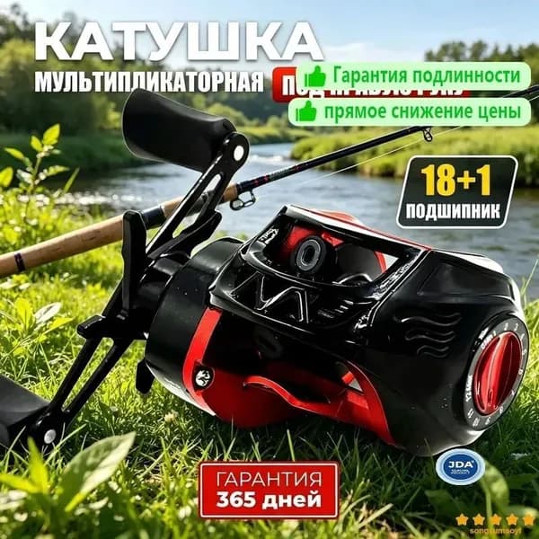 Катушка