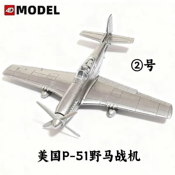 Трансграничная 4D военная модель самолета времен Второй мировой войны BF-109, истребитель, масштаб 1/48, сборка без клеи, игрушка для мальчика, подарок.