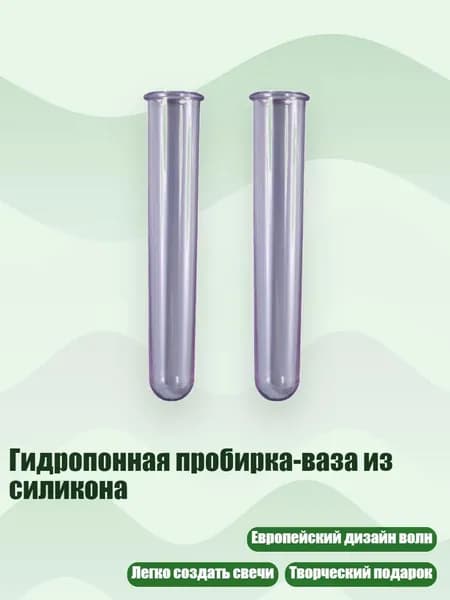 Пульверизатор 1 шт