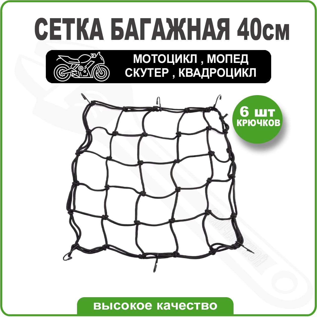 Крепление на мотокофр, 1 л