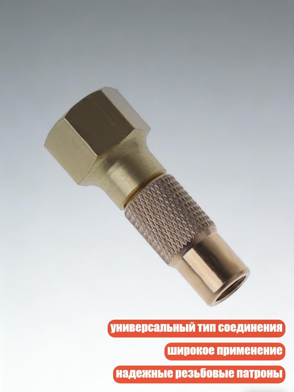 Пистолет для подкачки шин