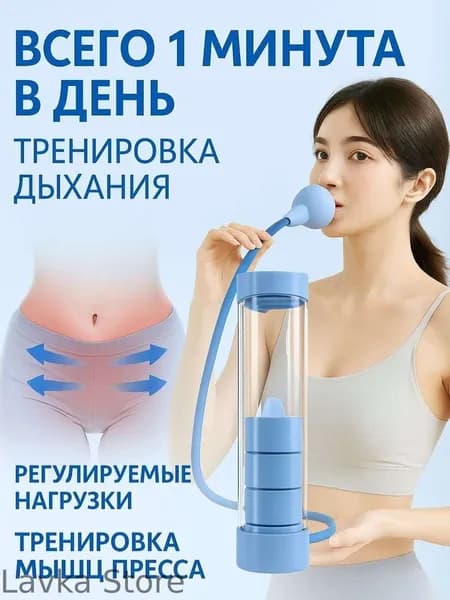 Гантели, 1 шт.