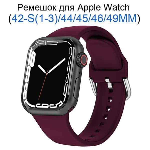 Силиконовый ремешок для смарт-часов Apple Watch 42мм/44/45/49 mm, для series 1 2 3 4 5 6 7 8 9 /SE, Apple Watch Ultra (для эплвотч)/46mm(10 серий)