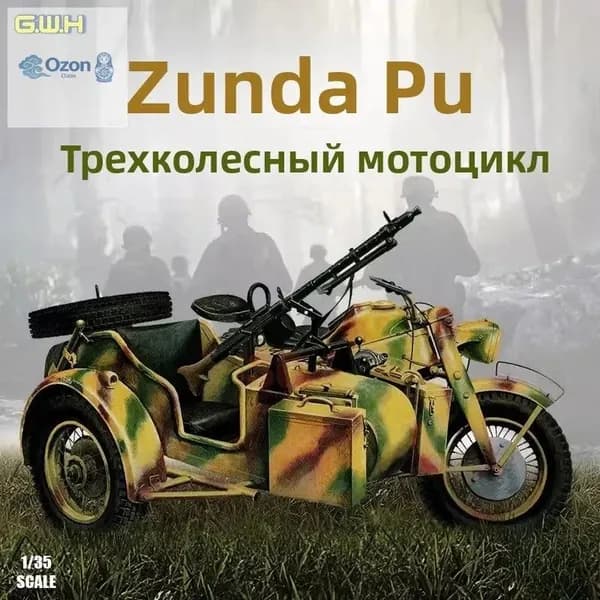 Сборная модель L3508 Мотоцикл Zundapp KS750 с коляской и прицепом, 135, с фототравлением