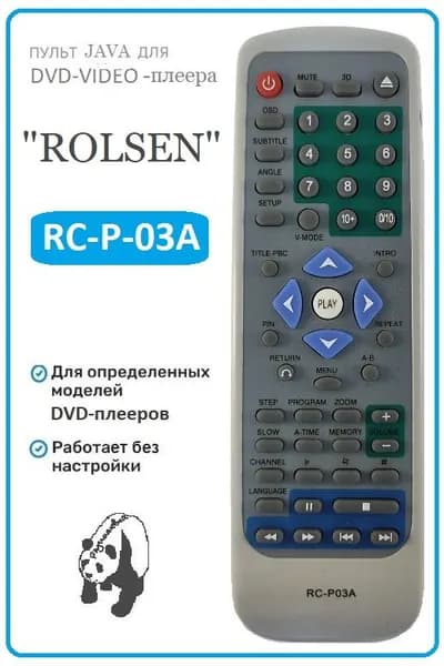 Пульт дистанционного управления "ROLSEN" RC-P-03A (для DVD-Video-плеера)