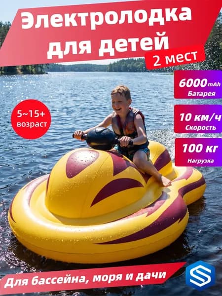 Лодка, 160 см