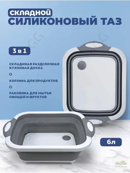 Разделочная доска, 37 см х 27 см, 1 шт