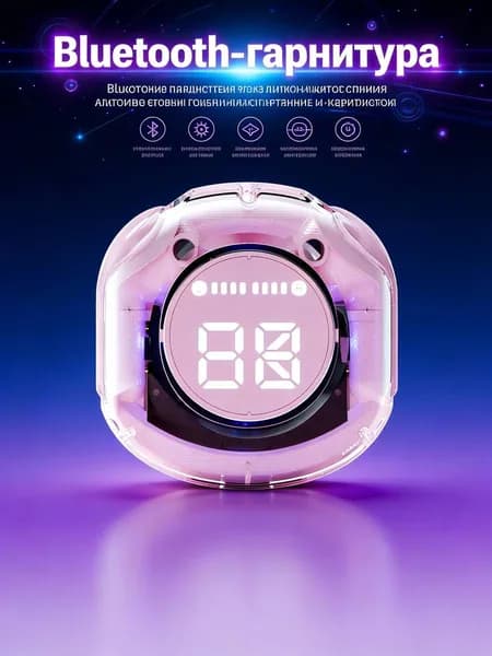 Наушники беспроводные с микрофоном, Bluetooth, USB Type-C, светло-розовый