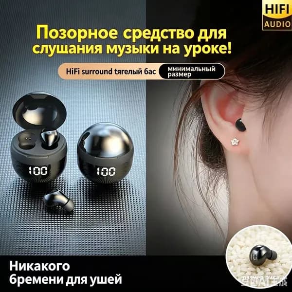 Наушники беспроводные с микрофоном, USB Type-C, черный