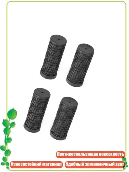 2 пары резиновых грипс для велосипеда, - Short 7.5cm