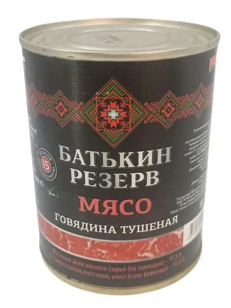 Говядина Батькин резерв тушеная Слонимский МК ж/б, 338 г